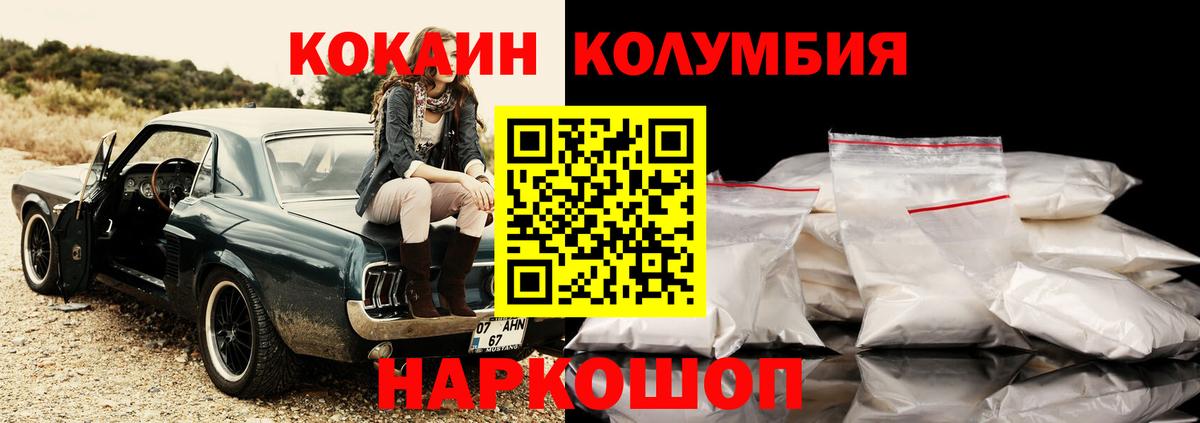 КОКАИН 98% Узловая
