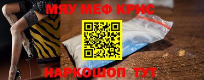 марихуана Кунгур
