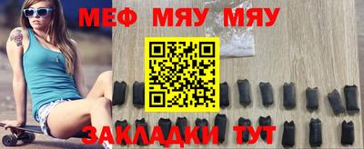 кокаин Кулебаки