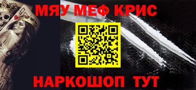 ГАЛЛЮЦИНОГЕННЫЕ ГРИБЫ Кумертау