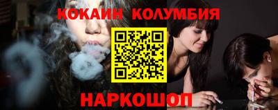 марихуана Кунгур