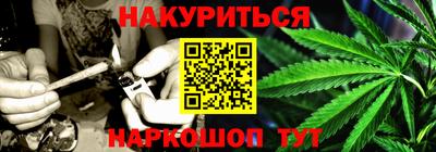 ГАЛЛЮЦИНОГЕННЫЕ ГРИБЫ Кумертау