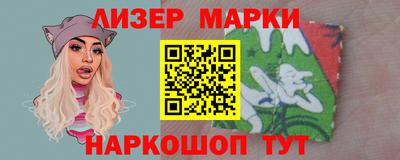 ГАЛЛЮЦИНОГЕННЫЕ ГРИБЫ Кумертау