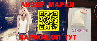 ГАЛЛЮЦИНОГЕННЫЕ ГРИБЫ Кумертау