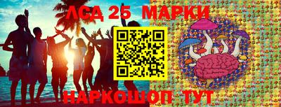 кокаин Кулебаки