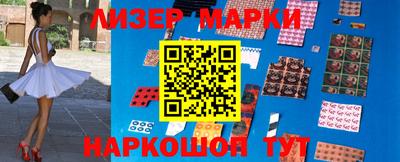 марихуана Кунгур