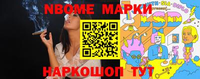 марихуана Кунгур