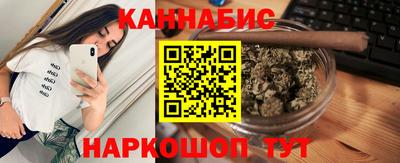 марихуана Кунгур