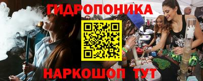 ГАЛЛЮЦИНОГЕННЫЕ ГРИБЫ Кумертау