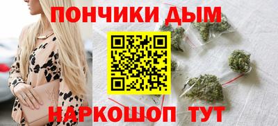 марихуана Кунгур