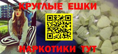 ГАЛЛЮЦИНОГЕННЫЕ ГРИБЫ Кумертау
