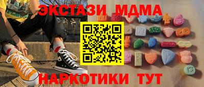 кокаин Кулебаки