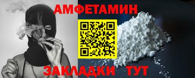 кокаин Кулебаки