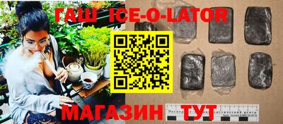 кокаин Кулебаки