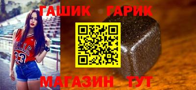 ГАЛЛЮЦИНОГЕННЫЕ ГРИБЫ Кумертау
