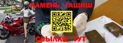 кокаин Кулебаки