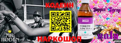 кокаин Кулебаки