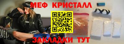 кокаин Кулебаки