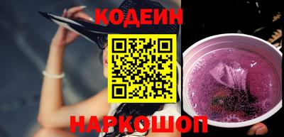 ПСИЛОЦИБИНОВЫЕ ГРИБЫ Ливны