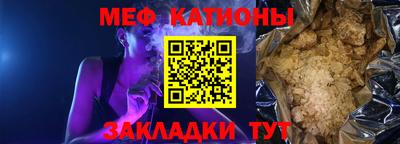 ГАЛЛЮЦИНОГЕННЫЕ ГРИБЫ Кумертау