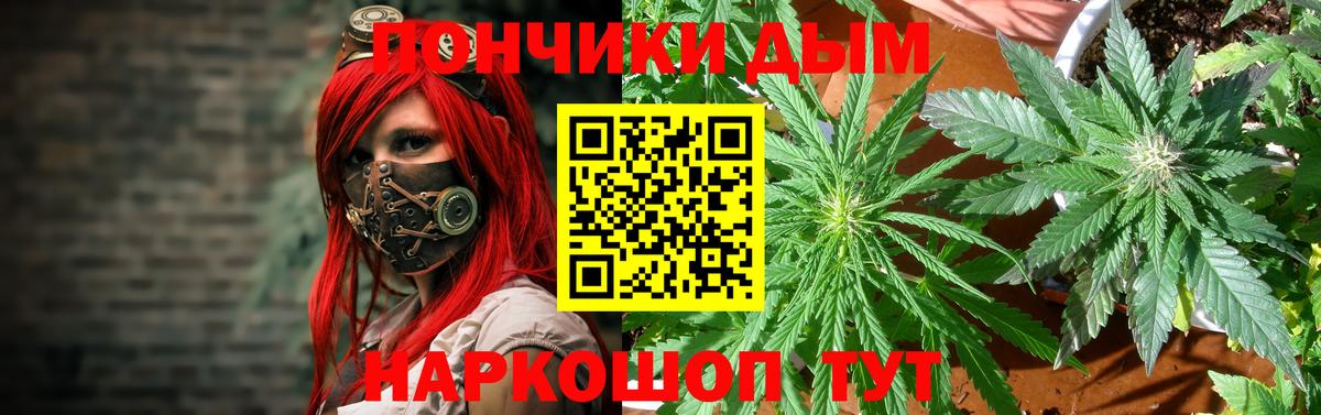 Узловая  Бошки марихуана тримм  Вход с VPN  Каннабис AK-47 